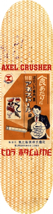 https://www.ed-templeton.com/files/gimgs/th-170_AXEL-Crusher-Japanese-Deck-1.jpg
