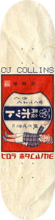 https://www.ed-templeton.com/files/gimgs/th-170_CJ-Collins-Japanese-Deck-4.jpg