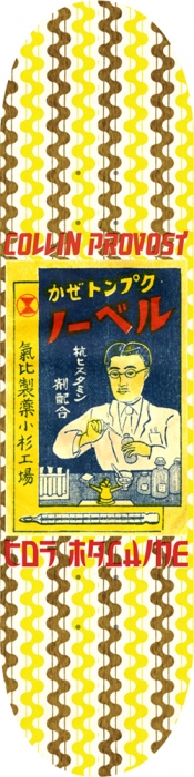 https://www.ed-templeton.com/files/gimgs/th-170_Collin-Provost-Japanese-Deck-2.jpg